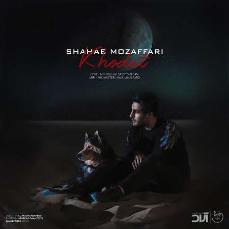 Shahab Mozaffari – Khodet
